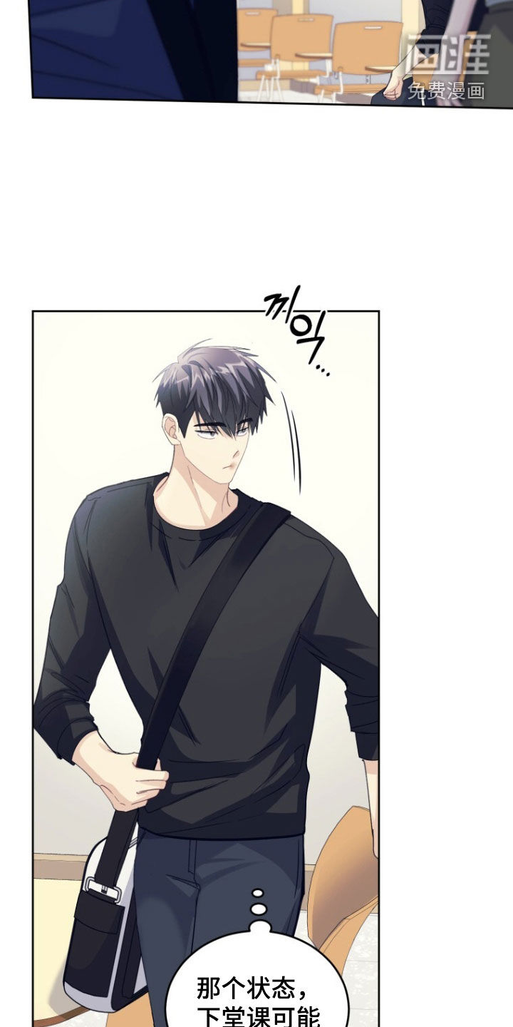 第88话30