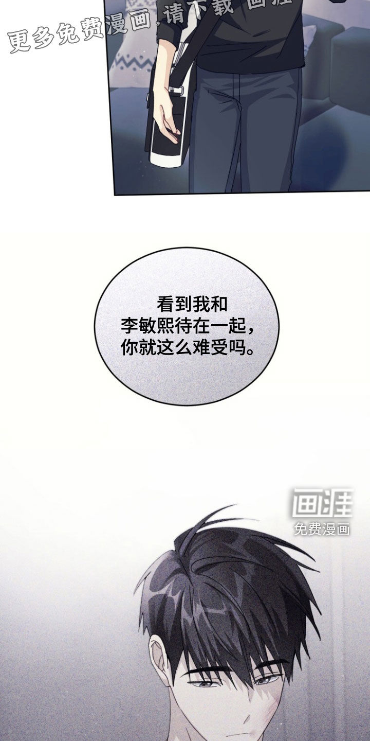 第88话3
