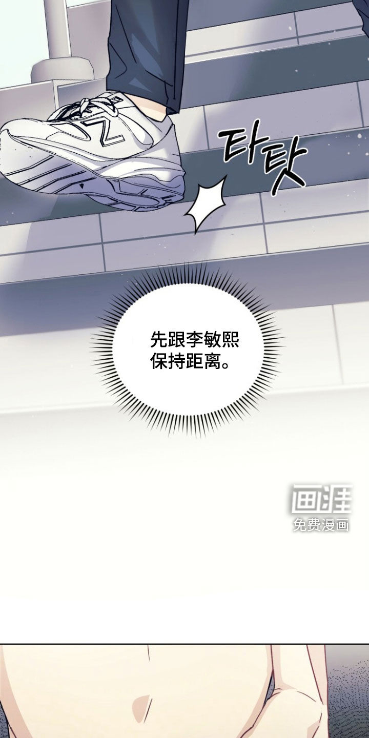 第88话10