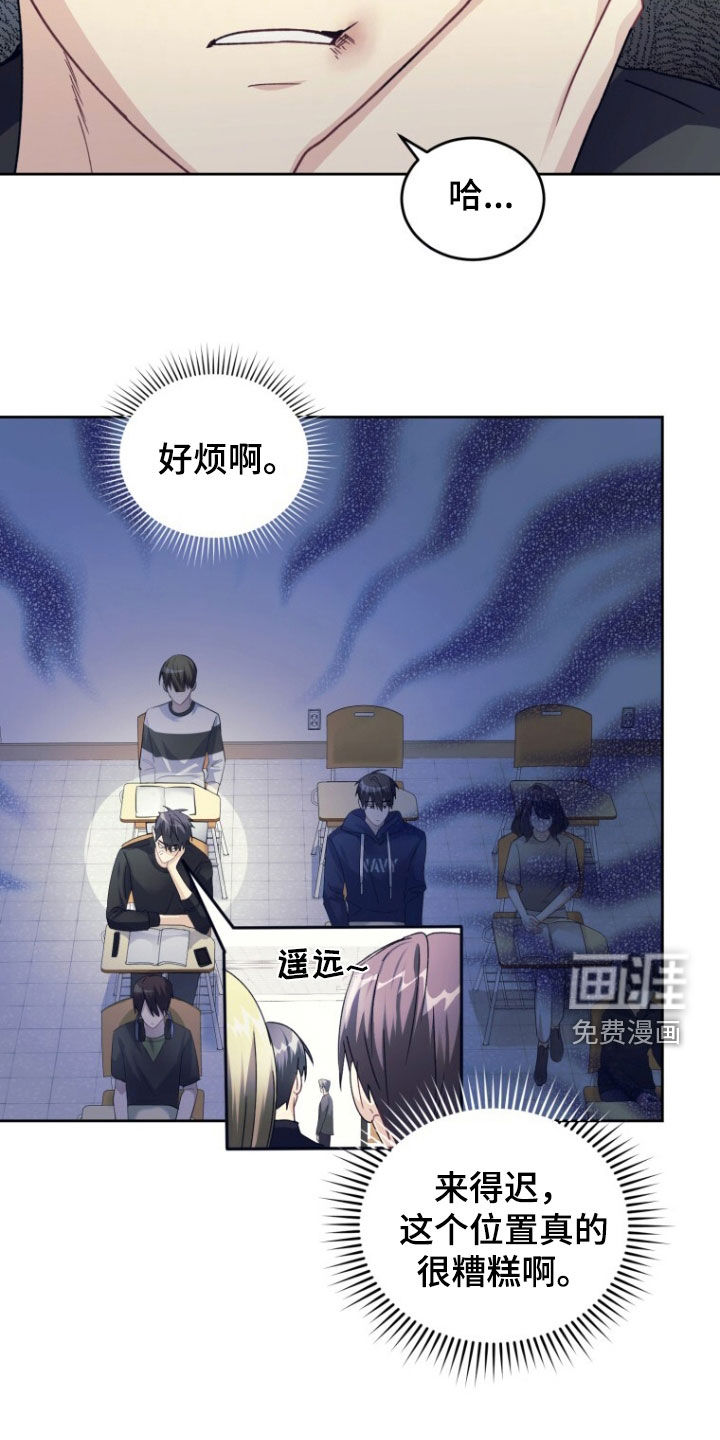 第88话11