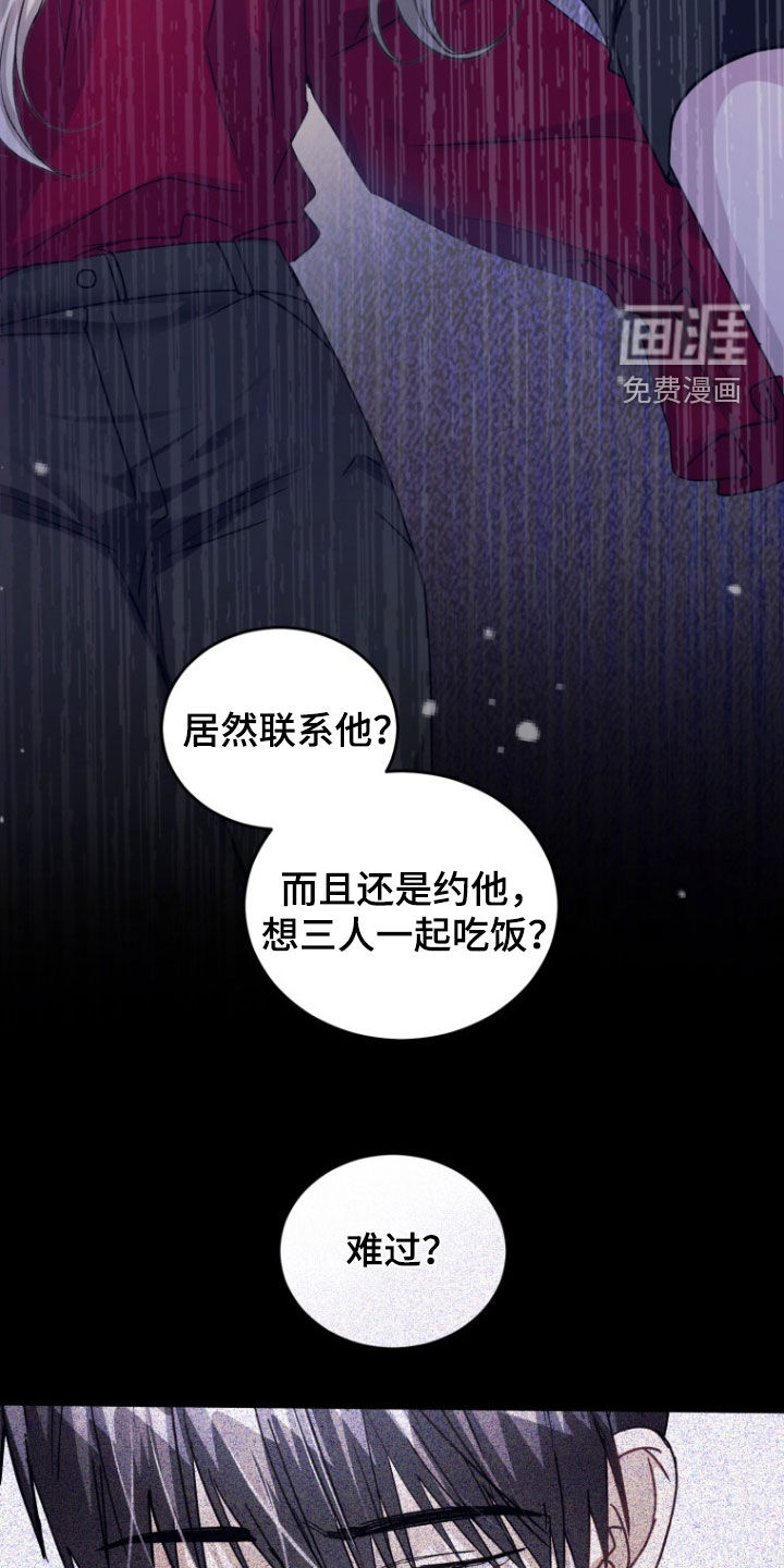 第89话16