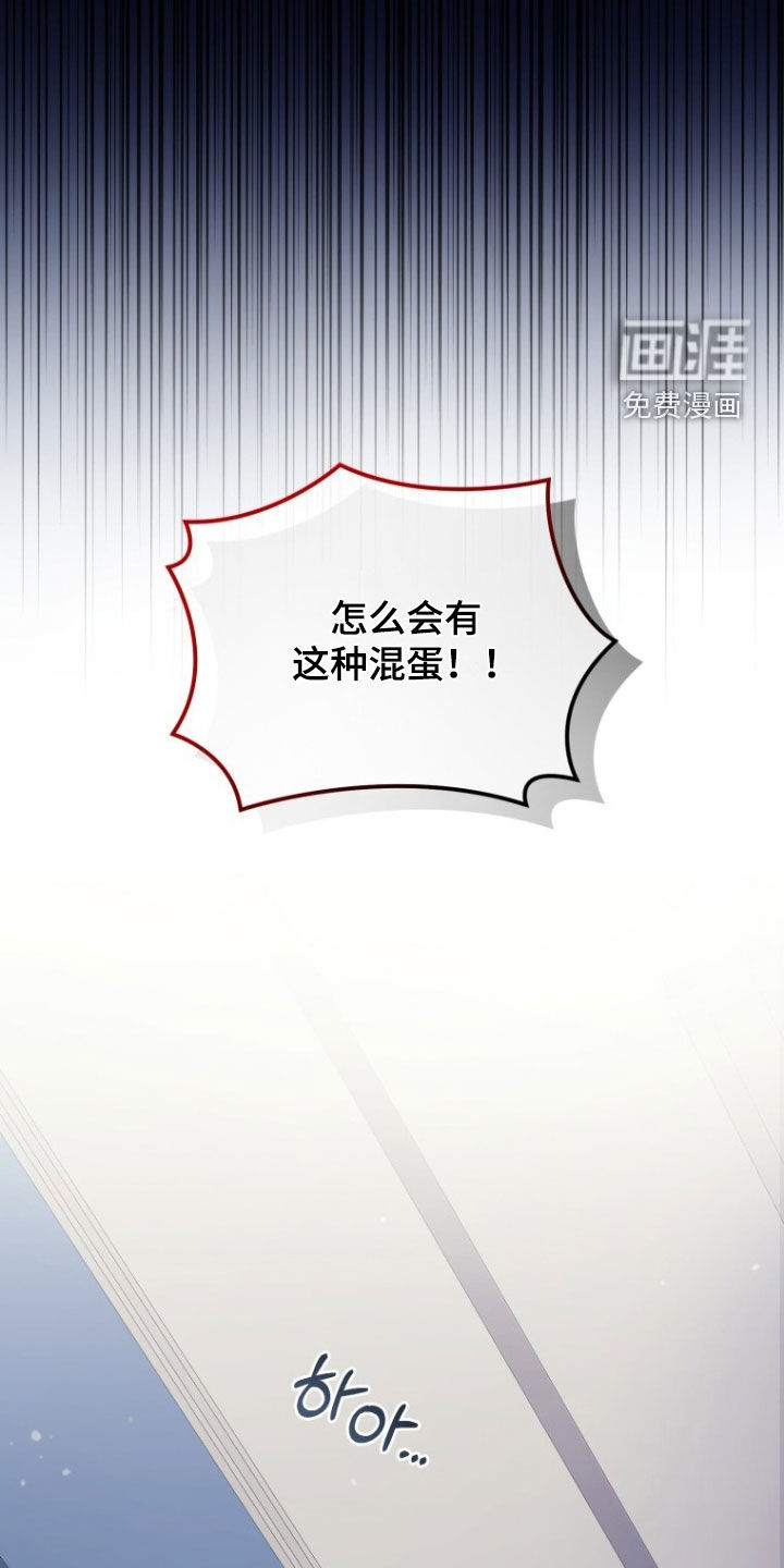 第89话23