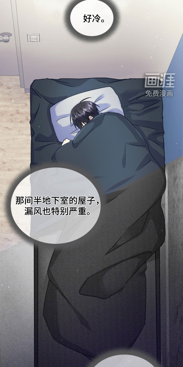 第89话29