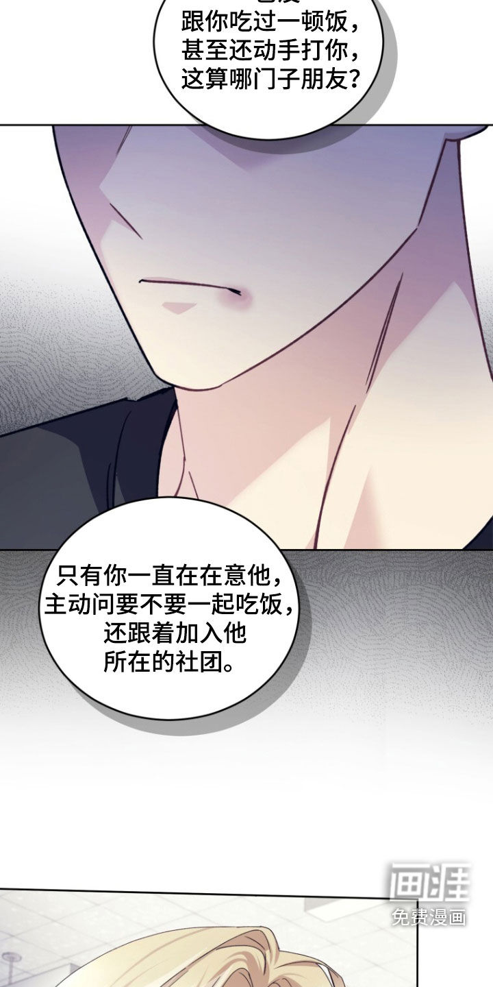 第89话10