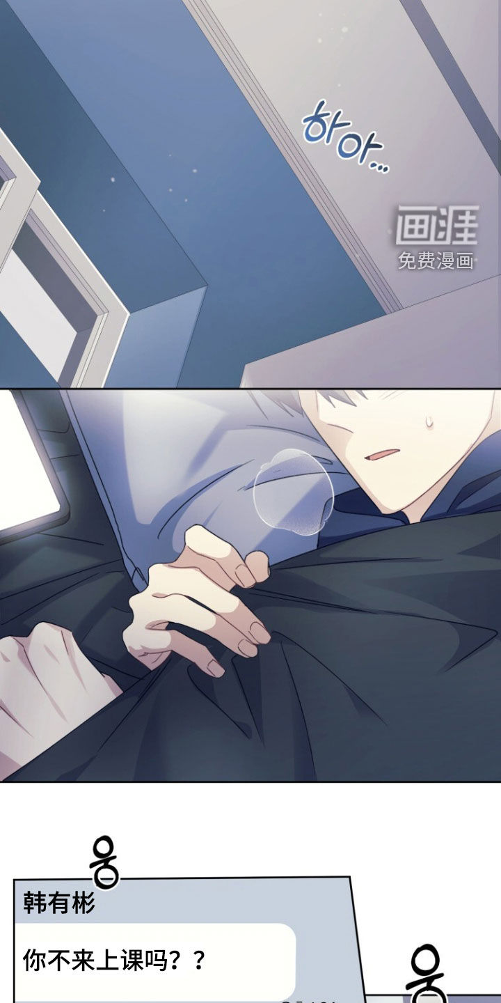 第89话24