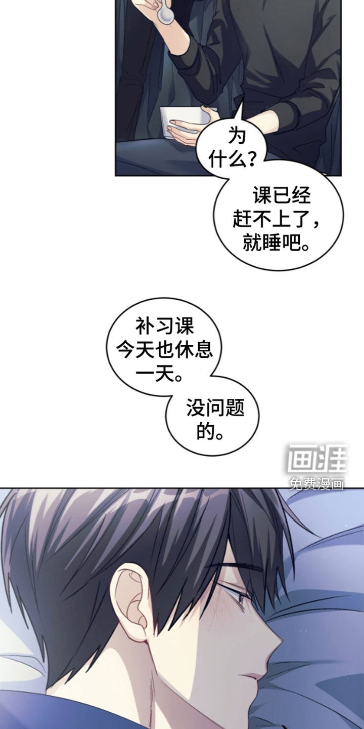 第90话15
