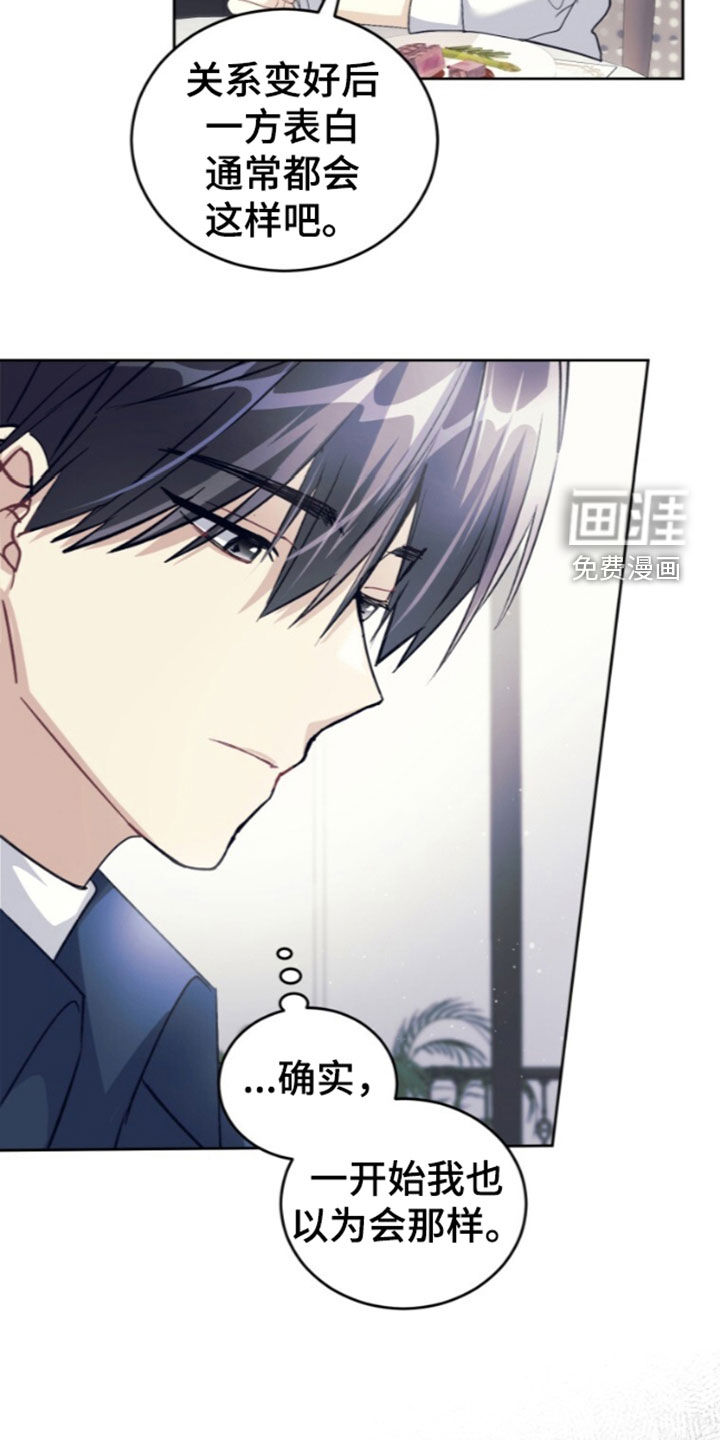 第90话32