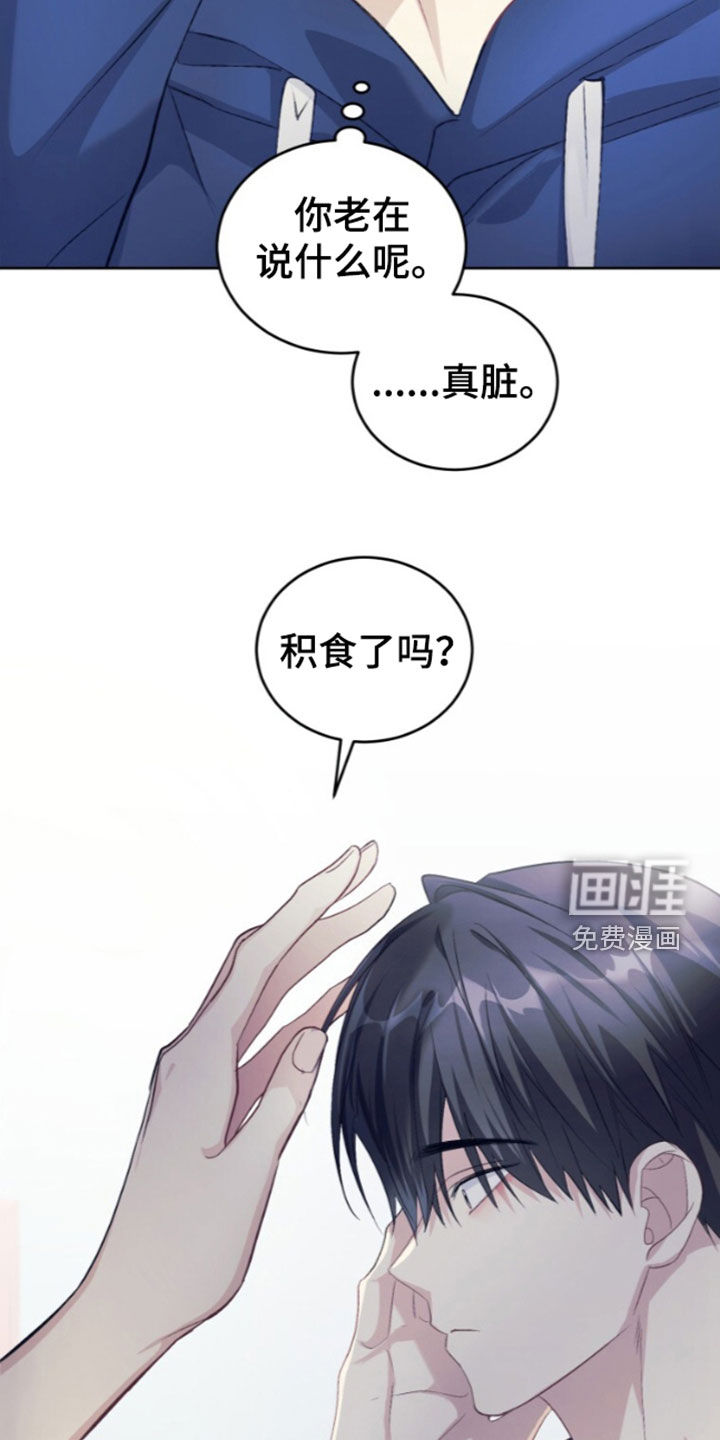 第90话6