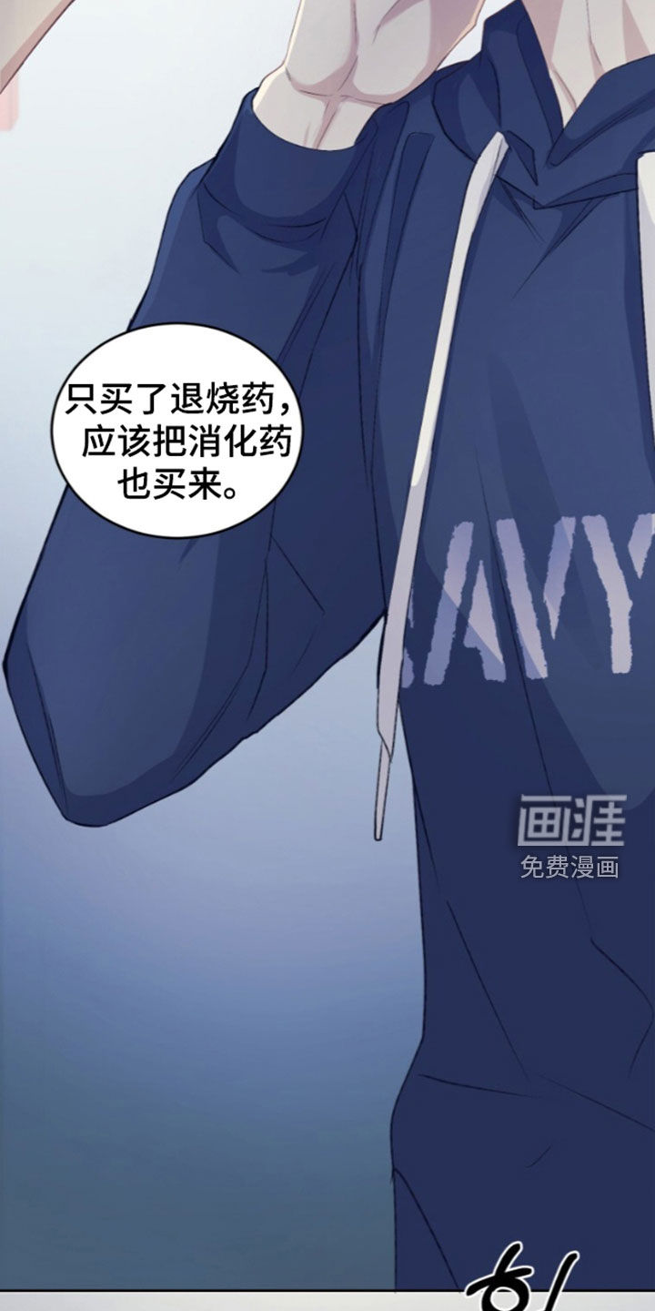 第90话7