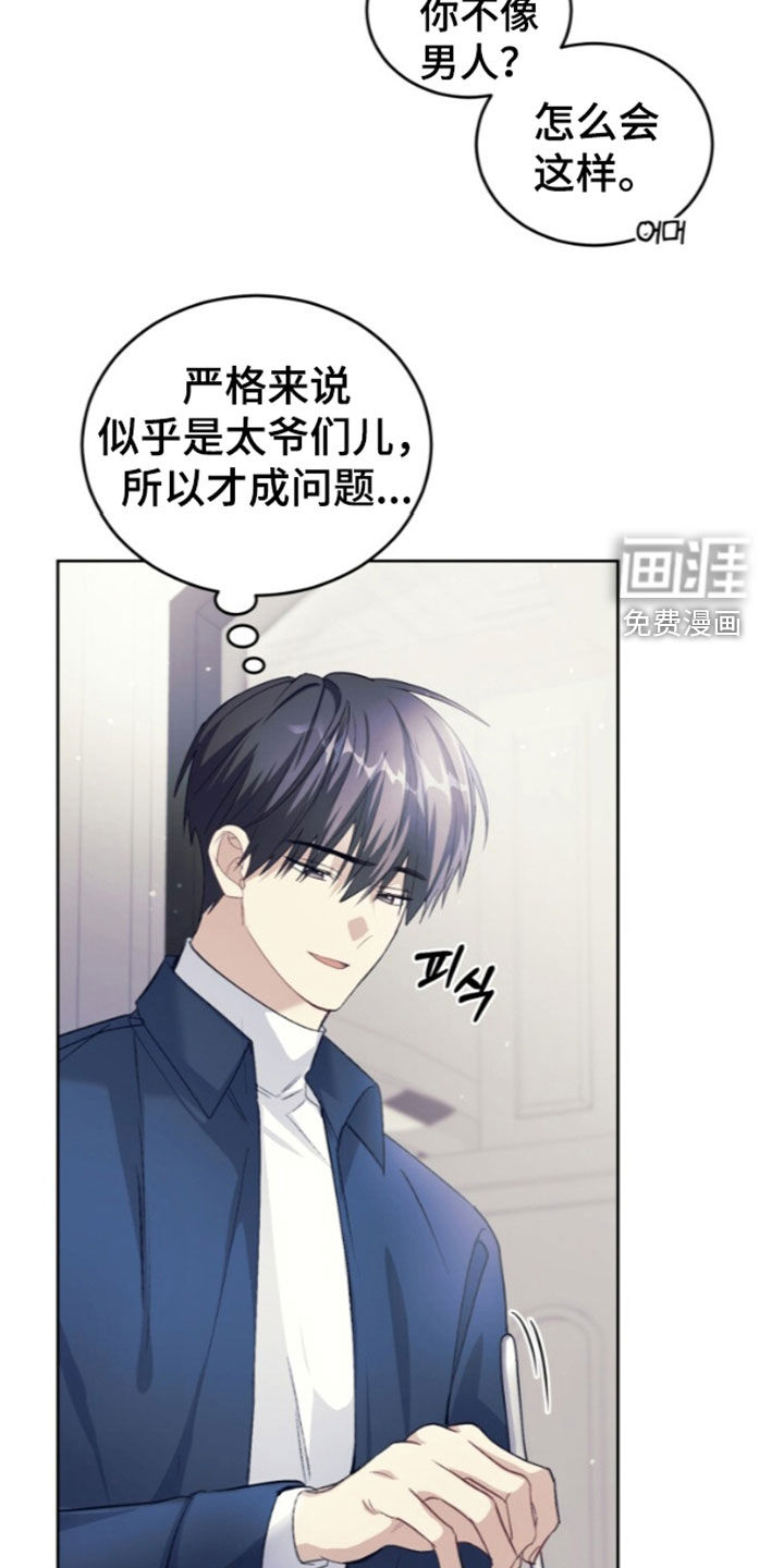 第90话28