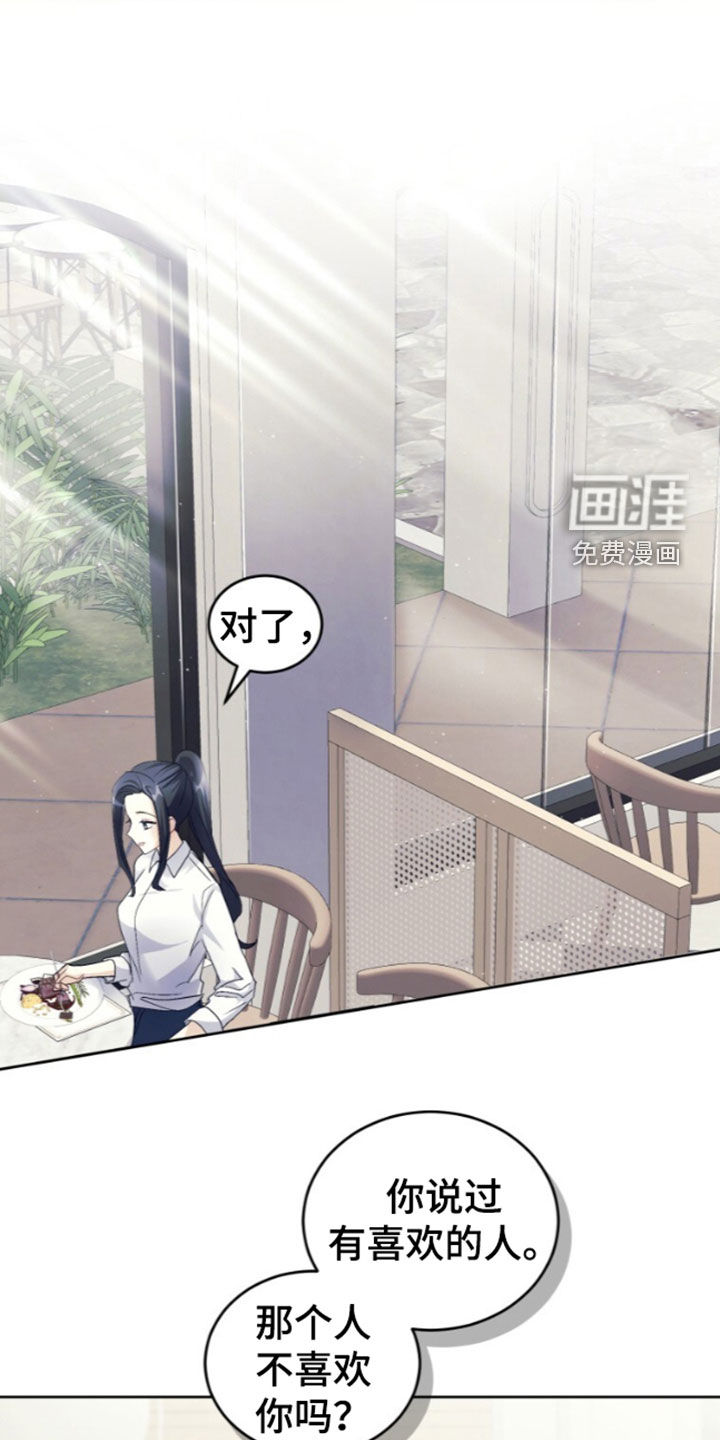 第90话25