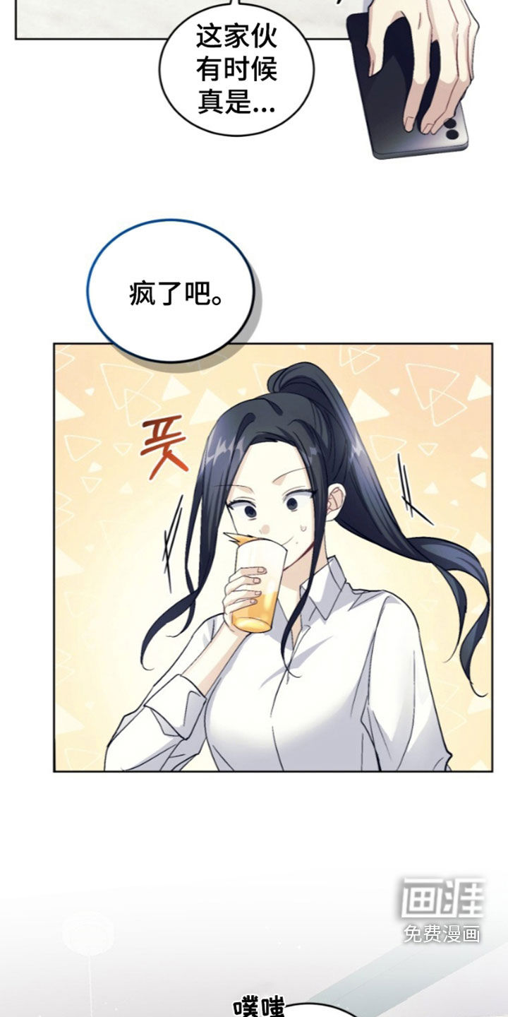 第91话13