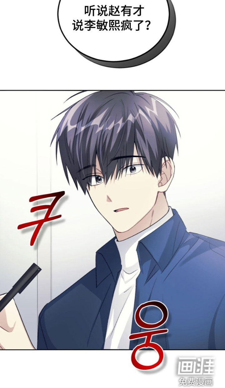 第91话16