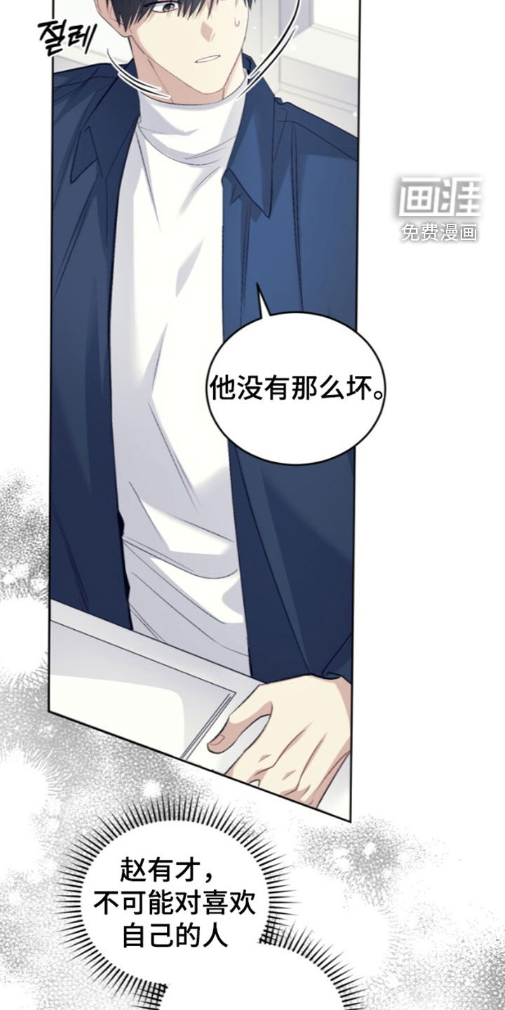 第91话19
