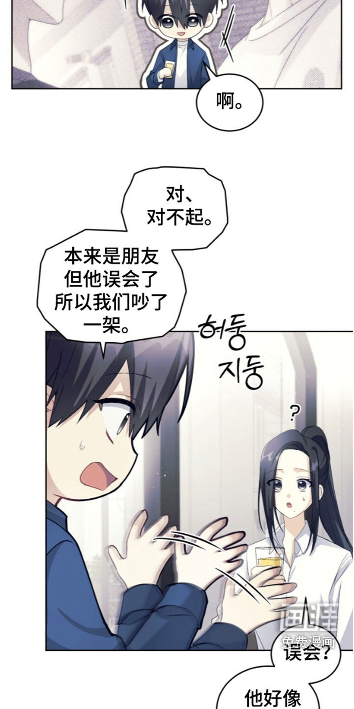 第91话4
