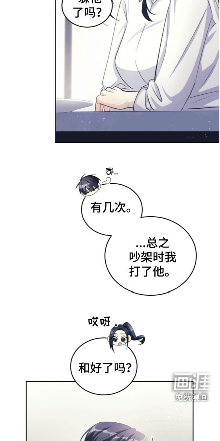 第91话7