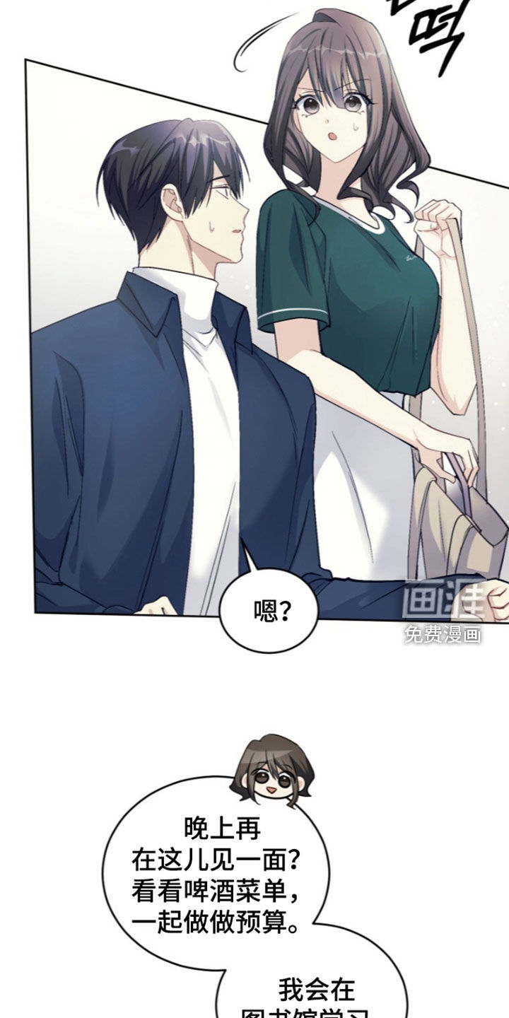 第92话12