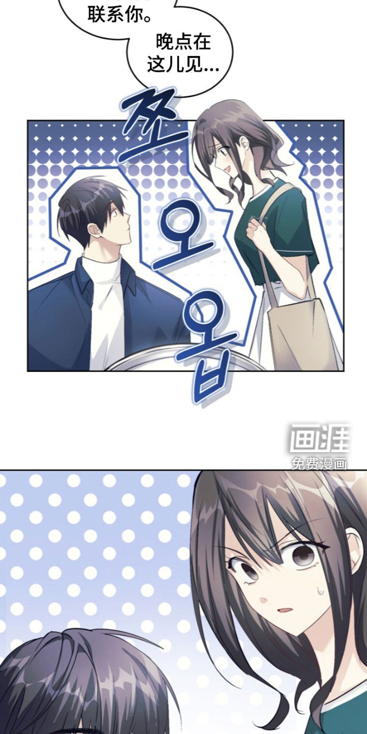 第92话15