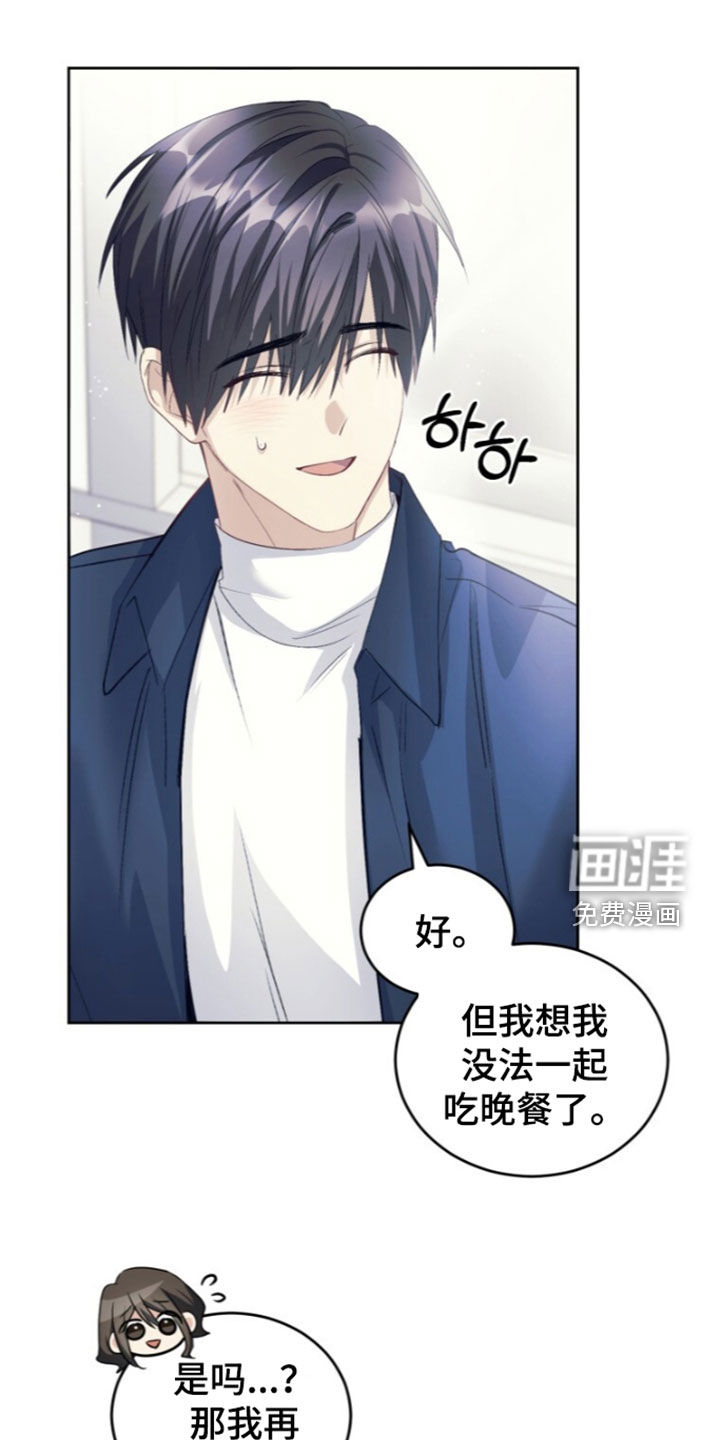 第92话14