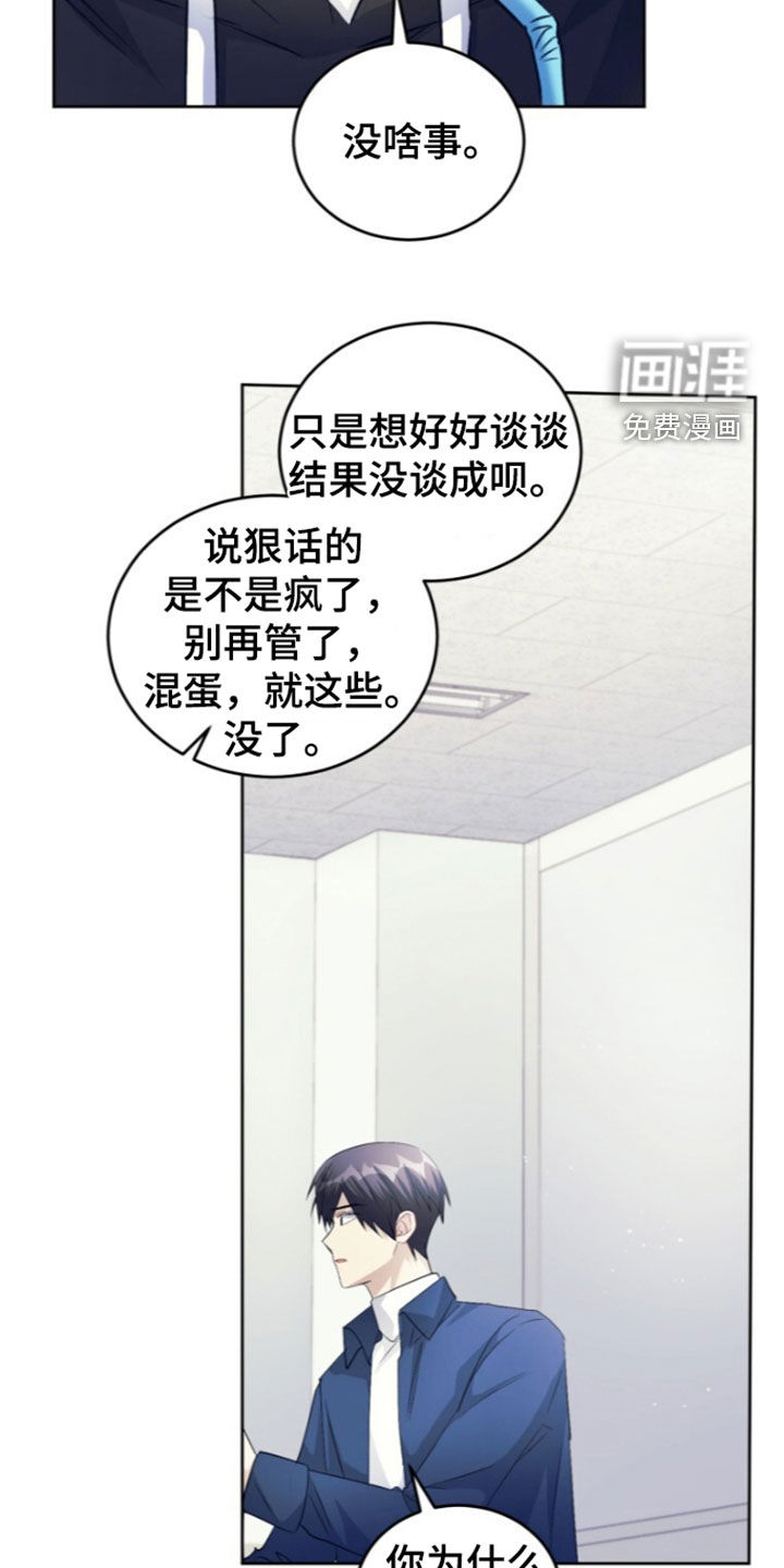 第92话25