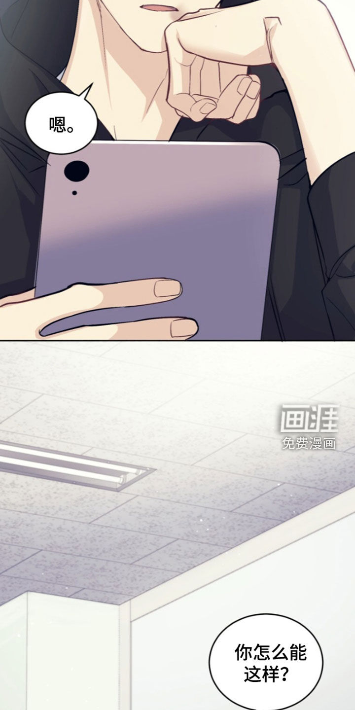 第92话7