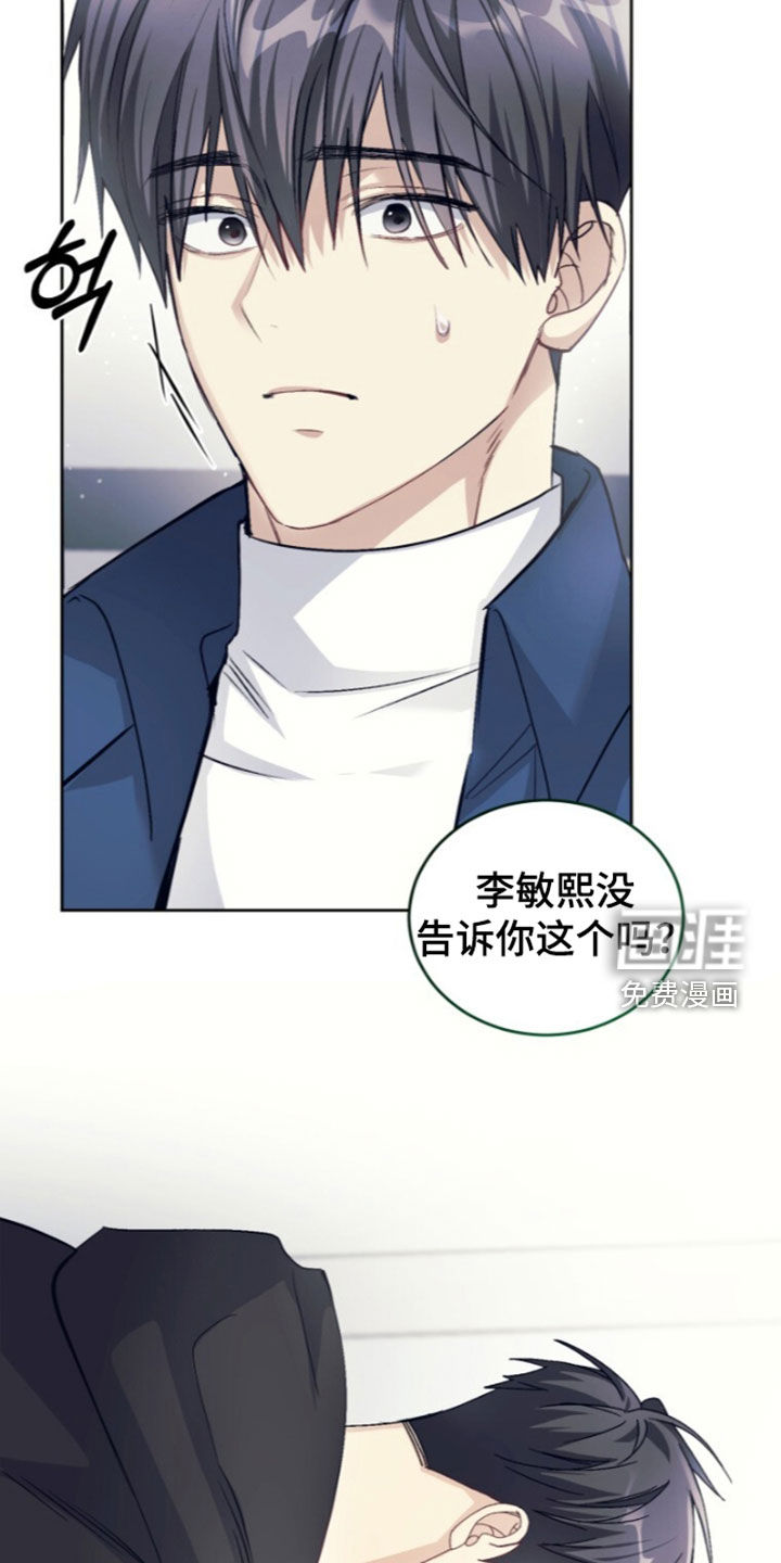 第92话9