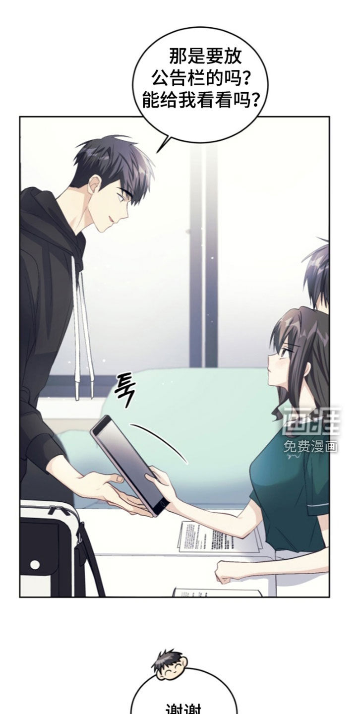 第92话4