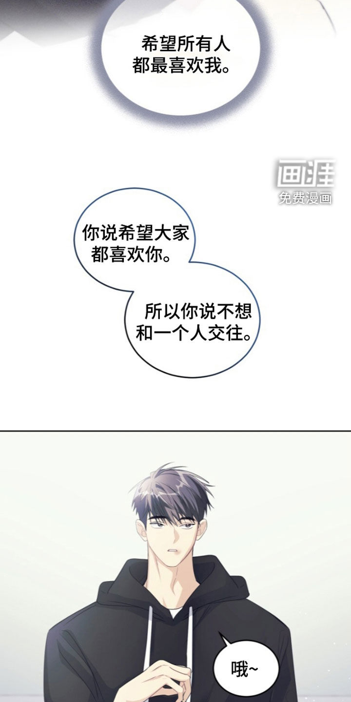 第92话35