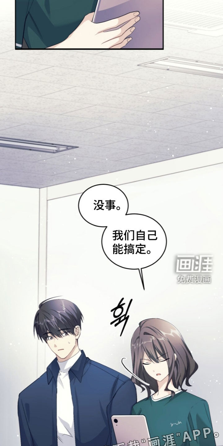 第92话2