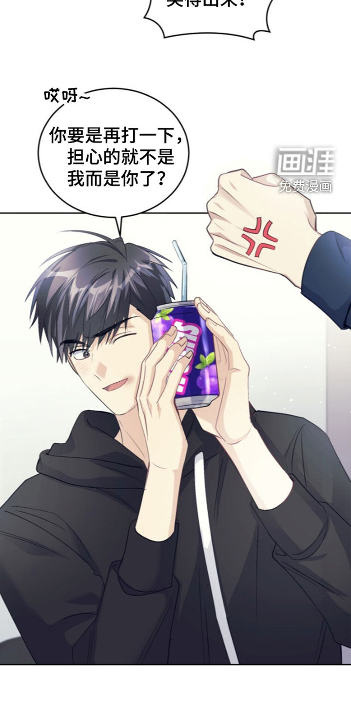 第92话29