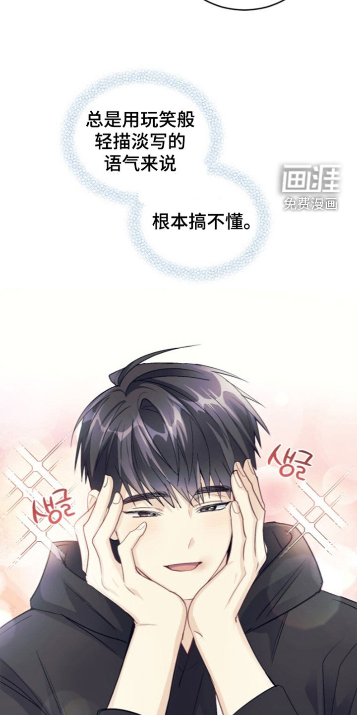 第92话31