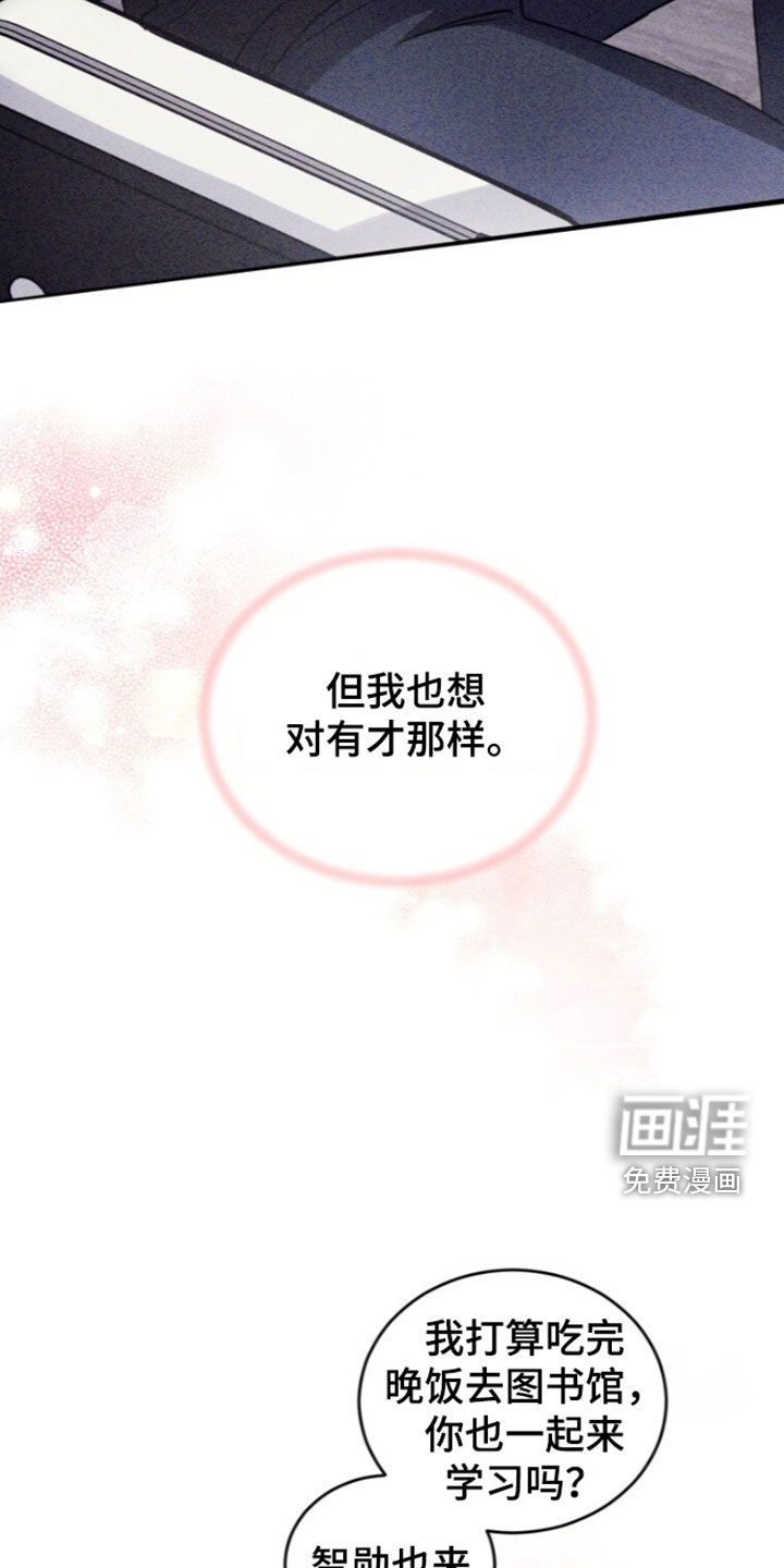 第93话19
