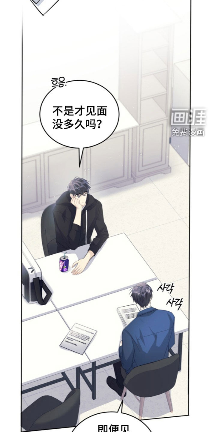 第93话12