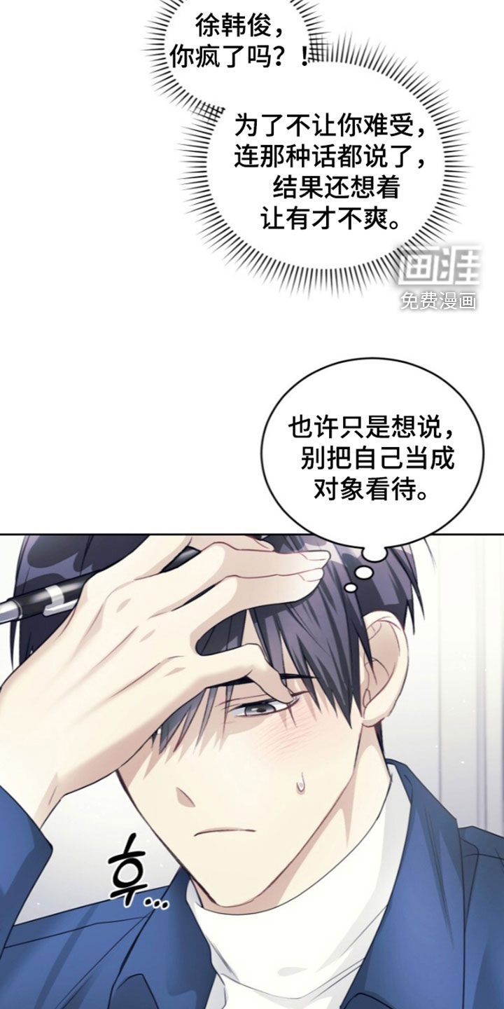第93话4
