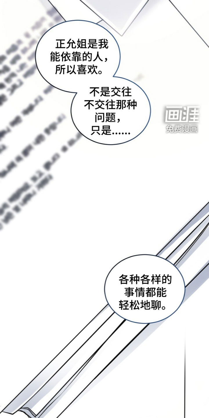 第93话11