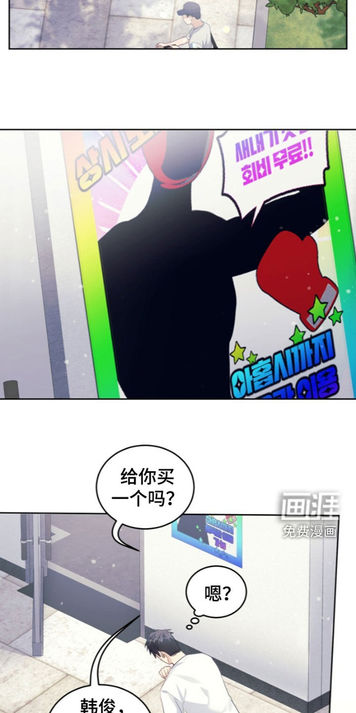第93话23
