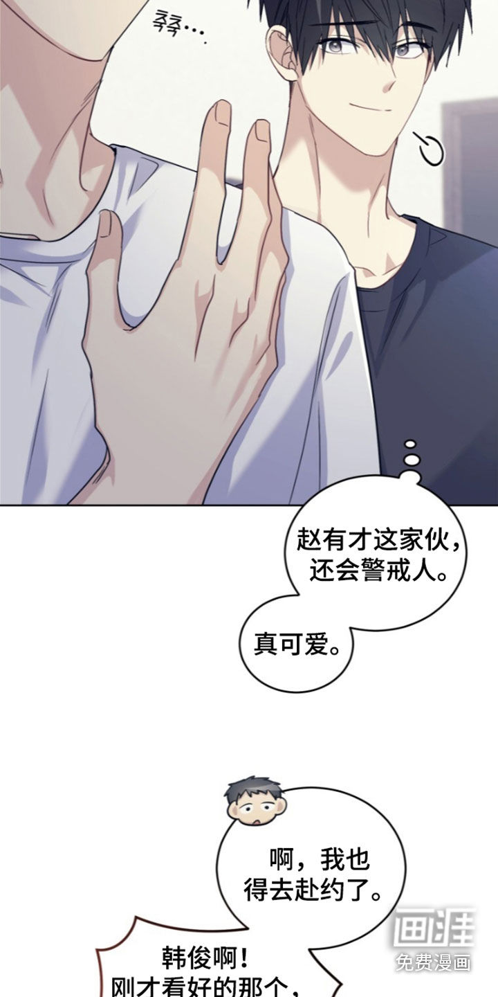 第93话33