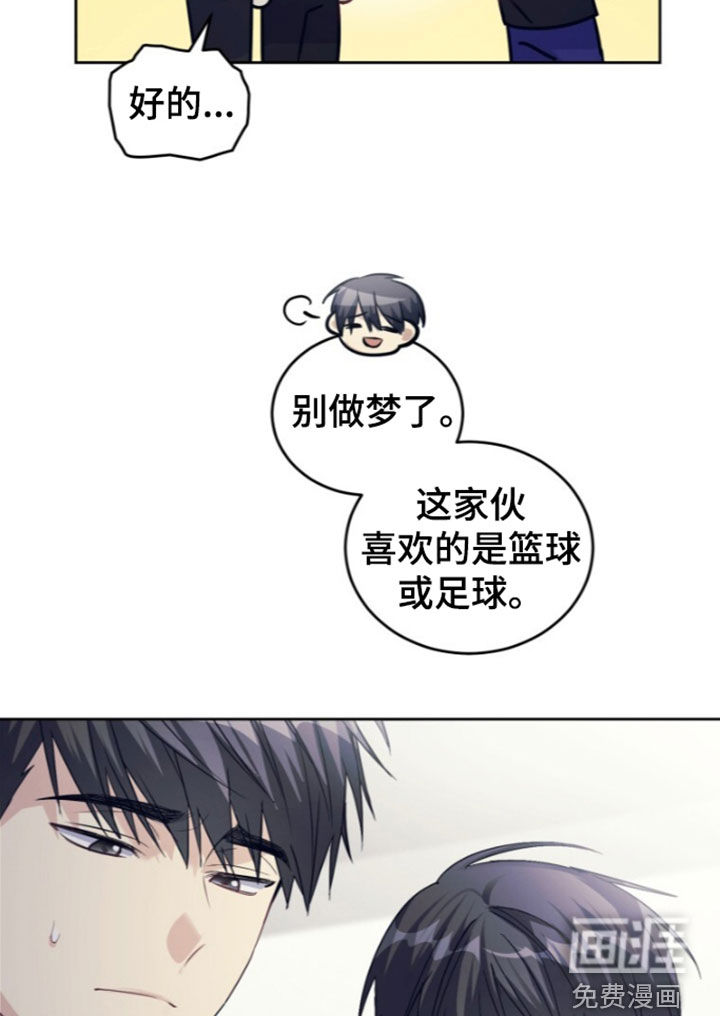 第93话32