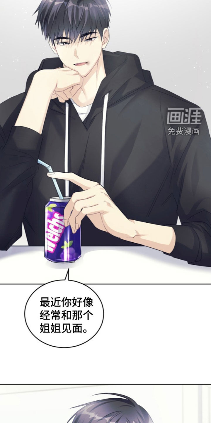 第93话6