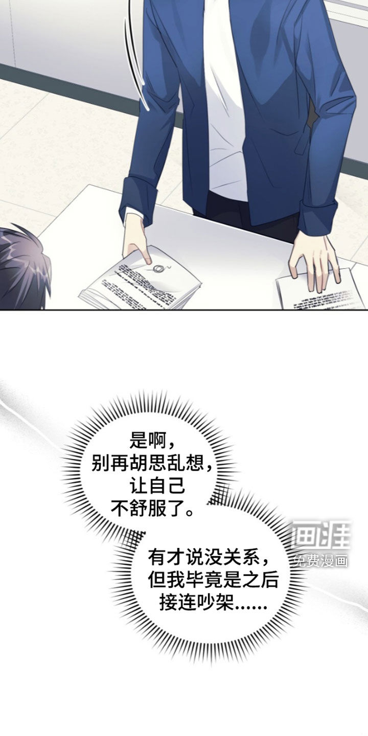 第93话16