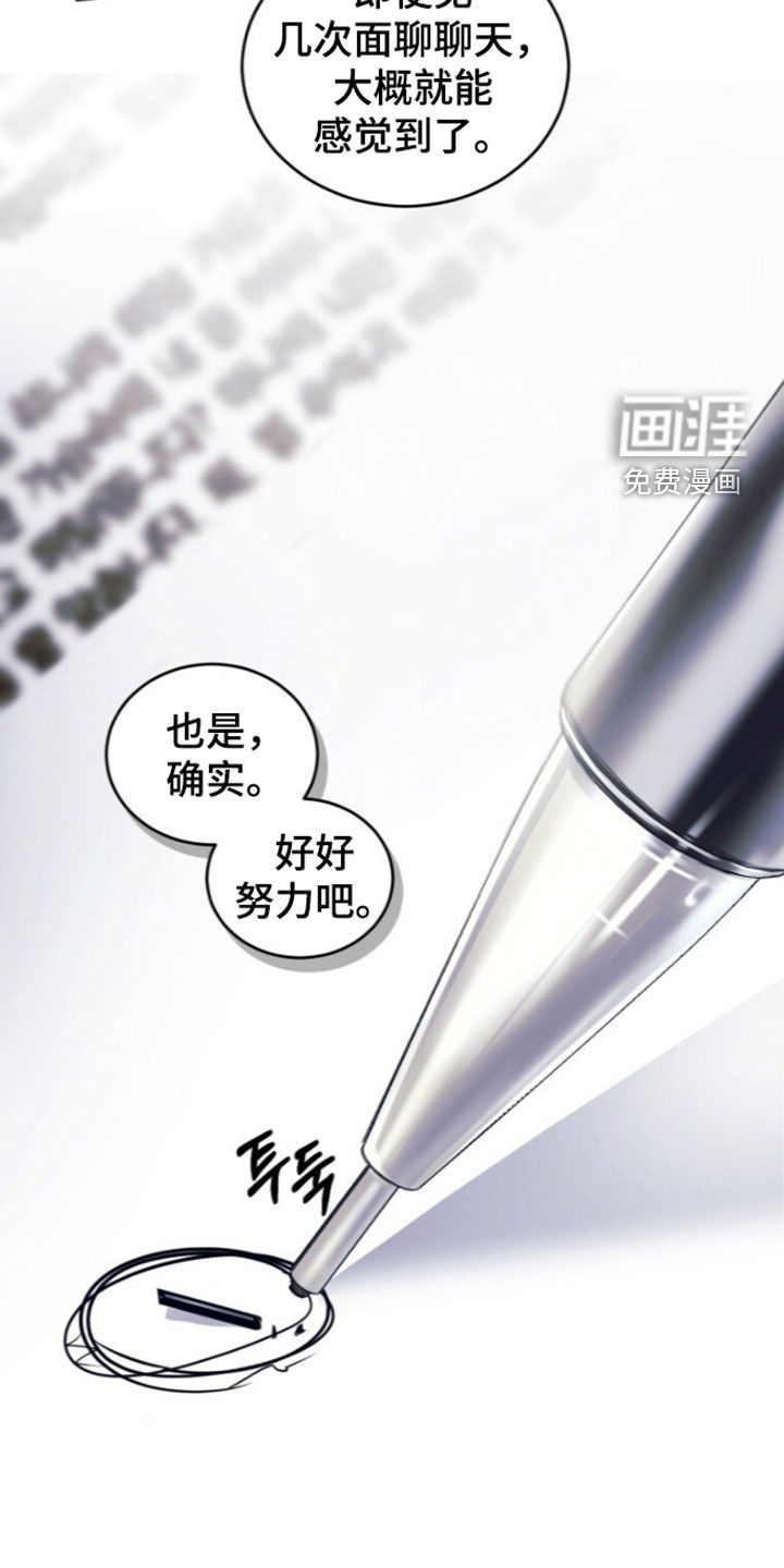 第93话13