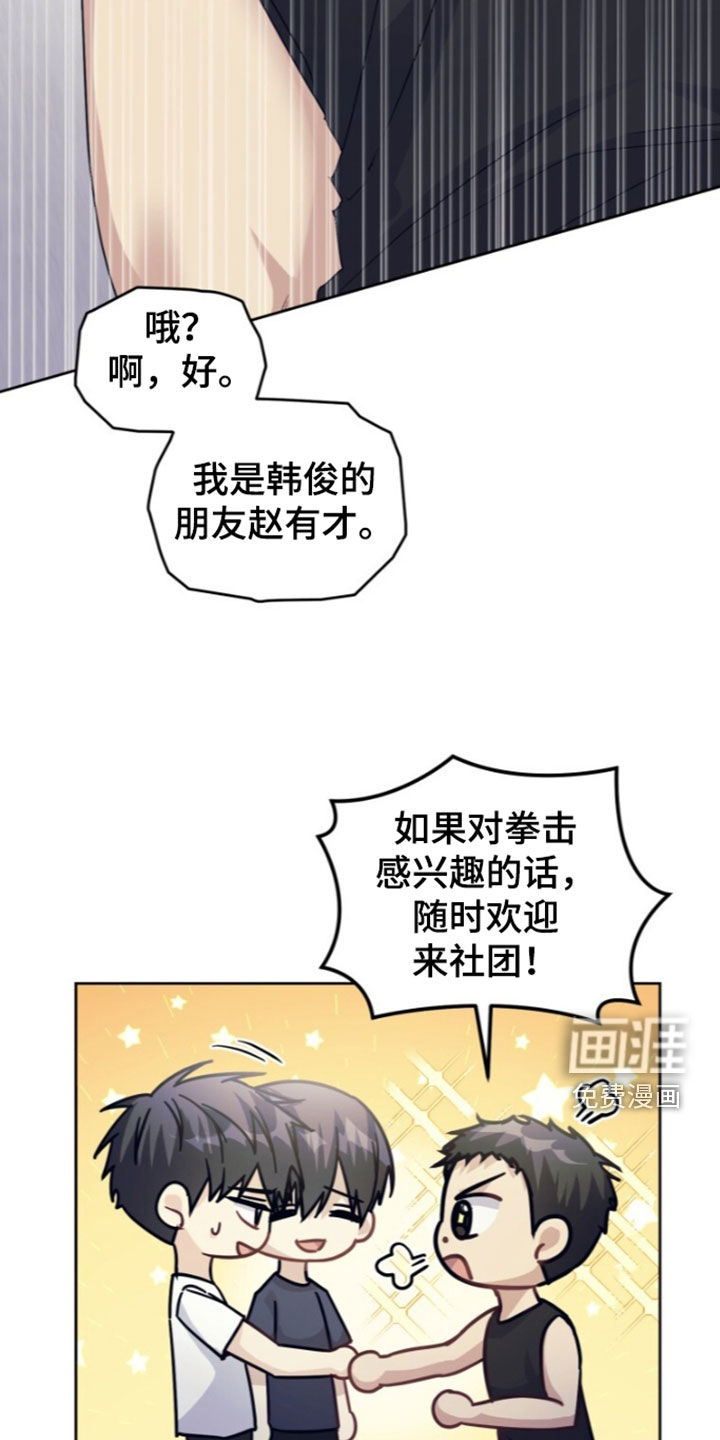 第93话31