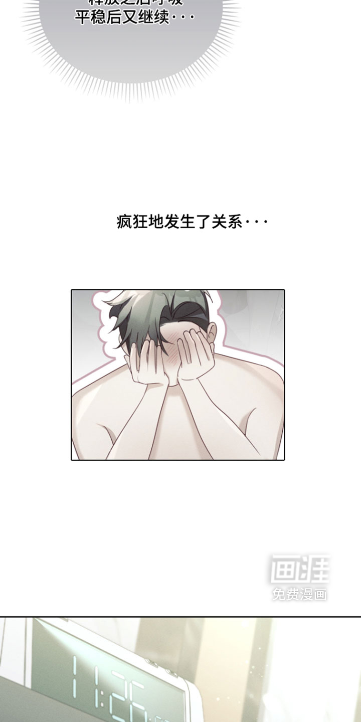 第105话8