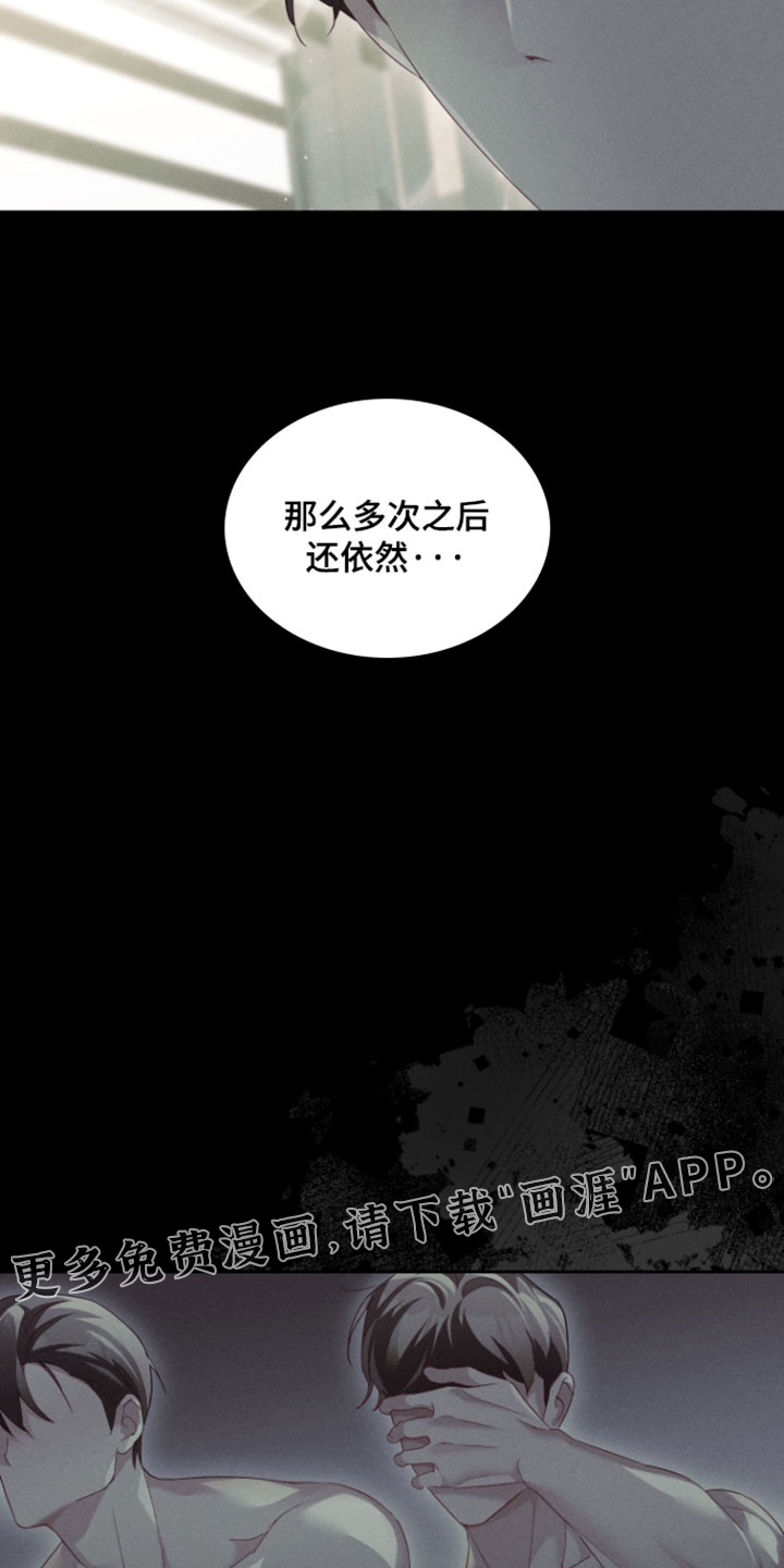 第105话16