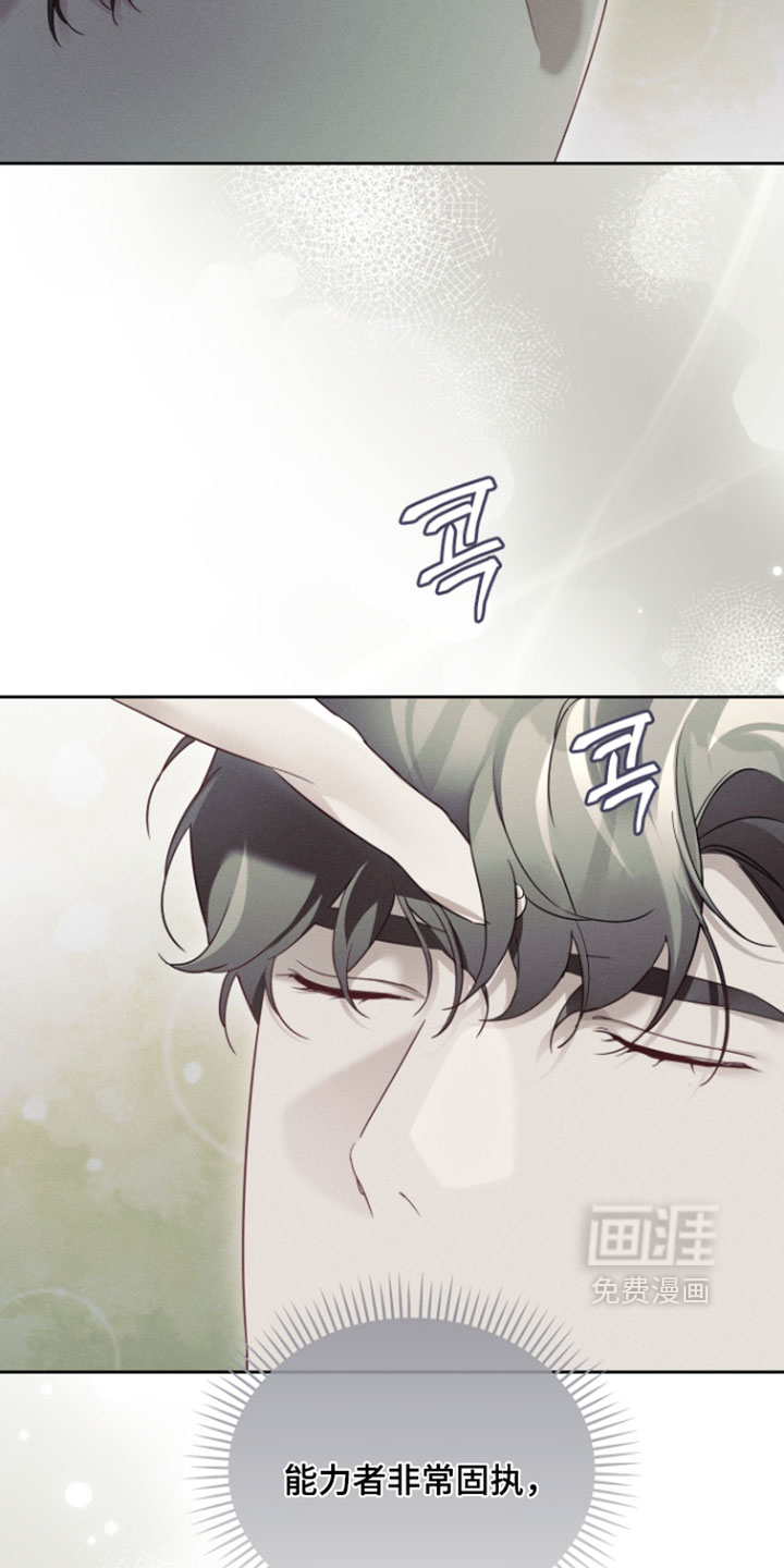 第105话6