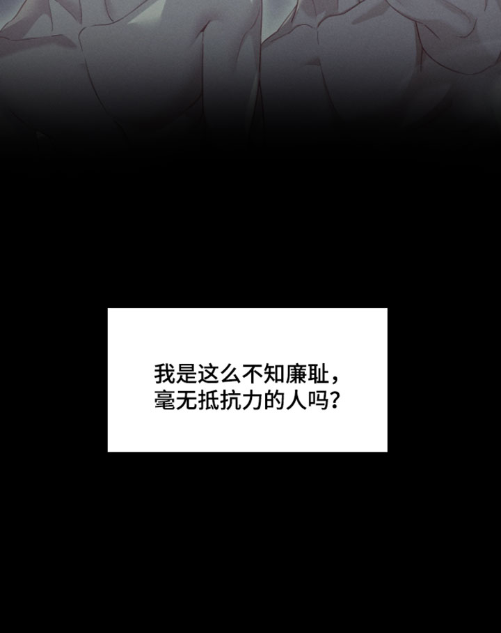 第105话17