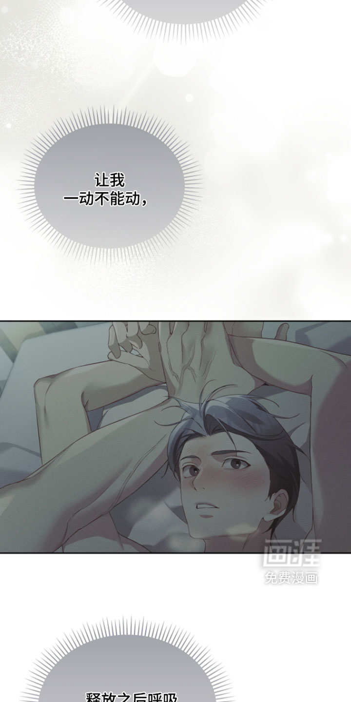 第105话7