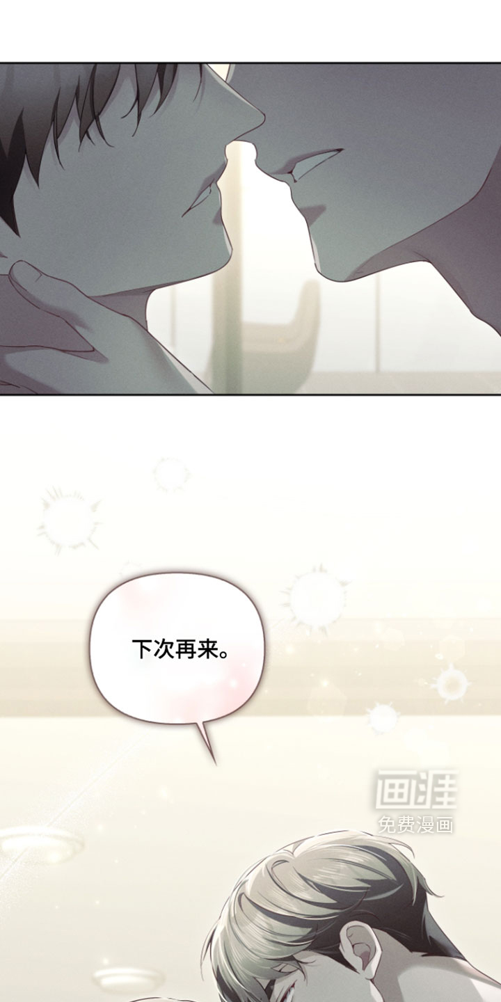 第106话9