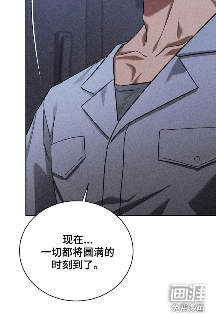 第54话 第18页