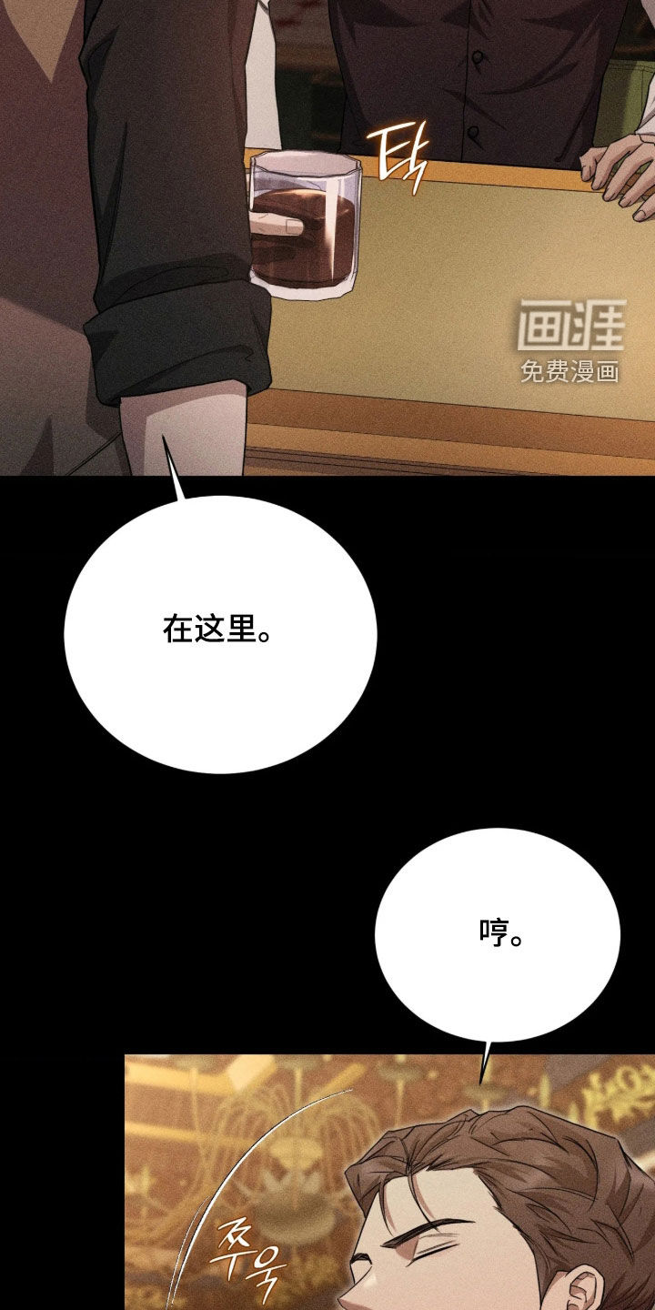 第54话 第28页